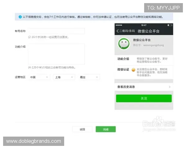 凯发在线注册平台官网详细流程指南帮助新手玩家快速完成账号注册与登录操作