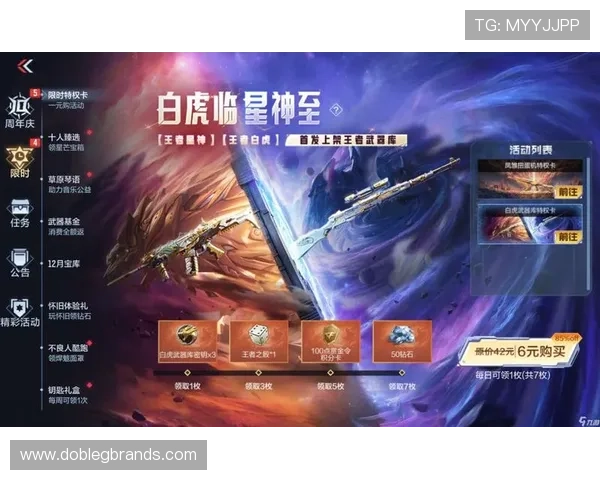 k8娱乐游戏最新活动与优惠福利，帮助玩家把握每一次赢取丰厚奖励的机会